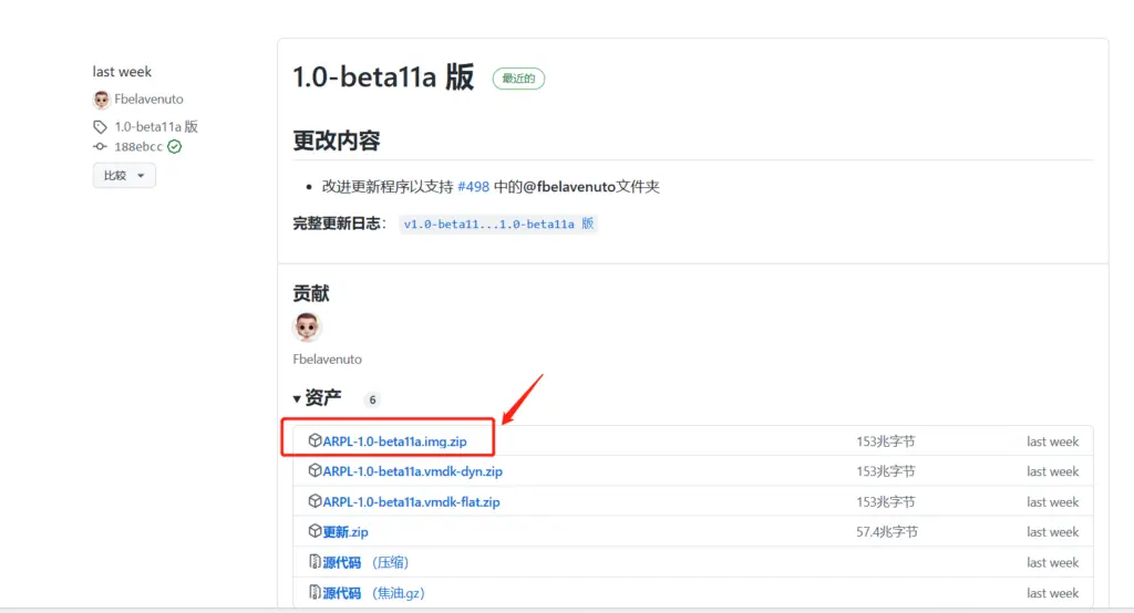 威联通TS-464C群晖系统体验-蓝小白的知识笔记
