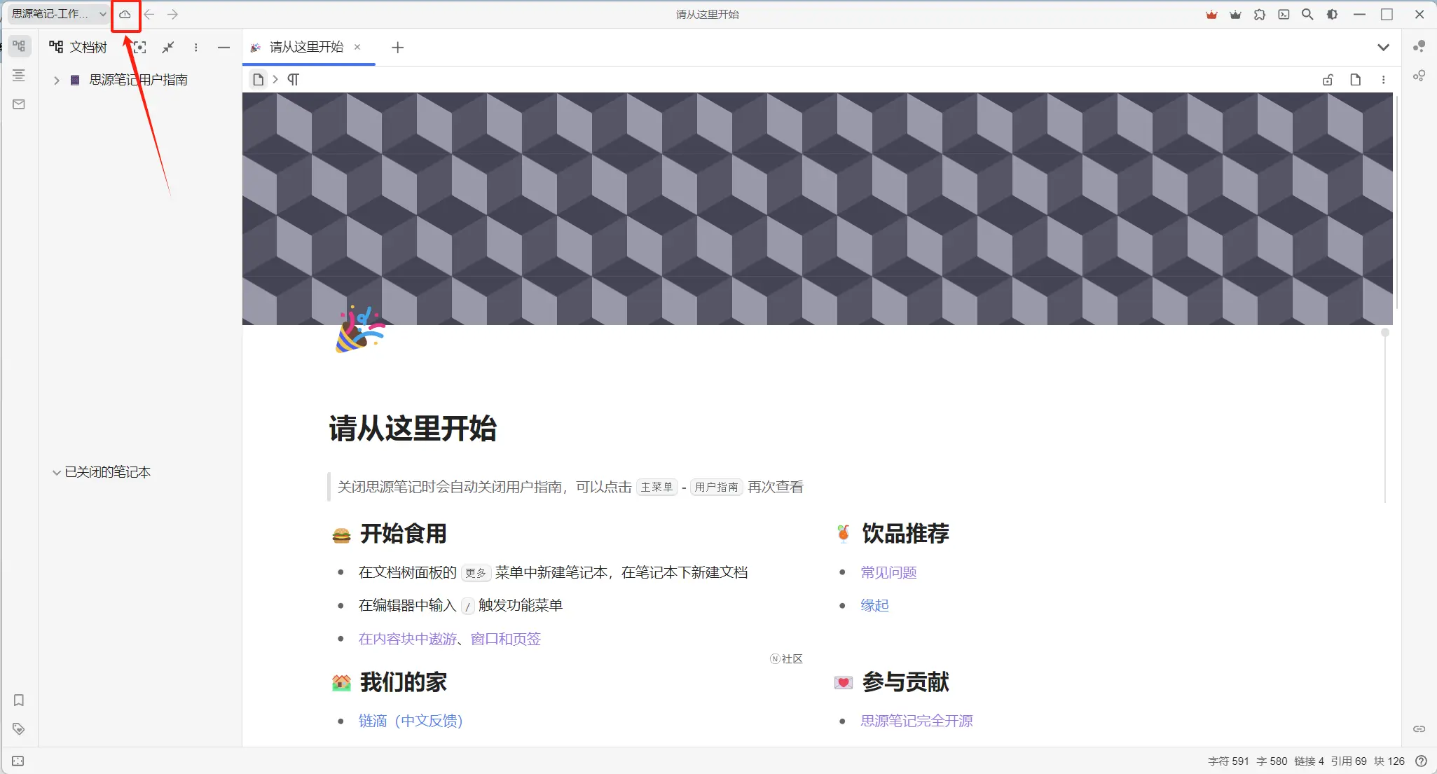 20260703142416448-image