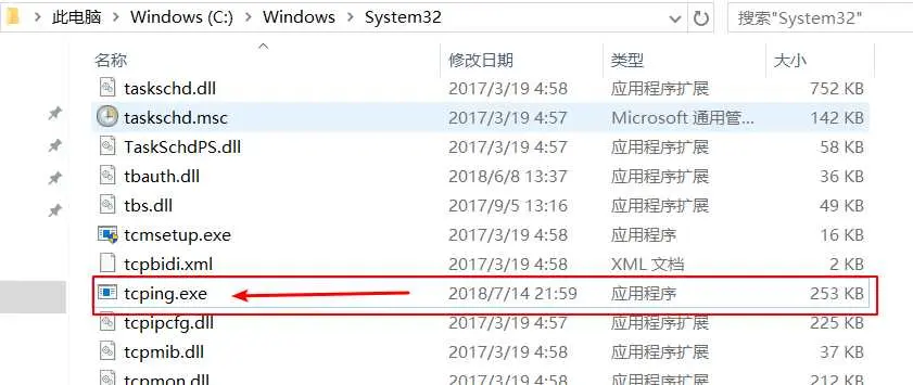 【转载】Windows ping TCP端口工具之tcping-蓝小白的知识笔记
