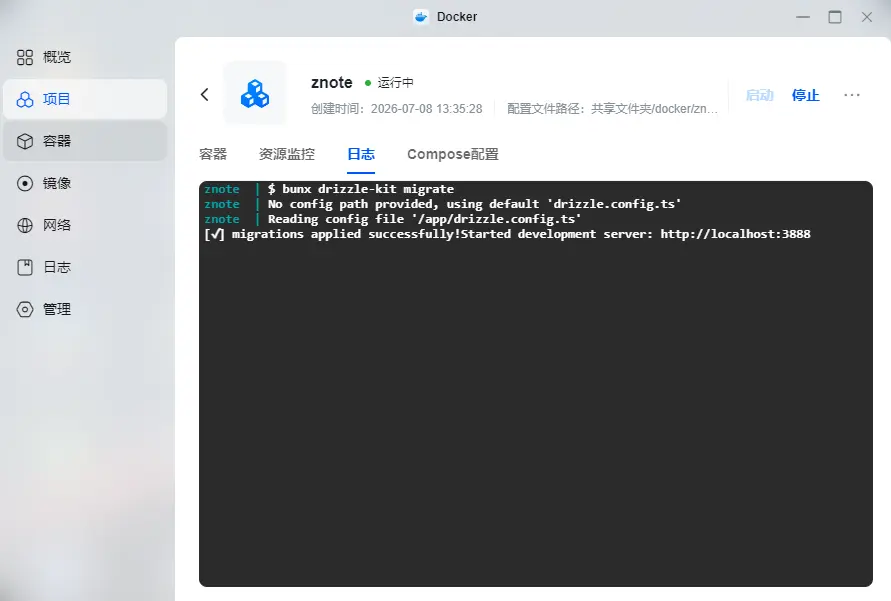20260708133658540-image