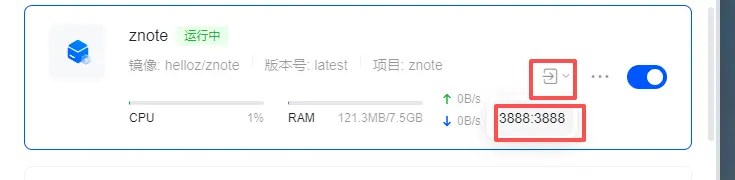20260708134113534-image