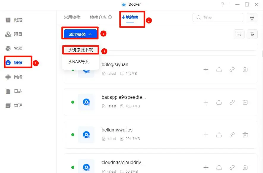 20260717091839251-image