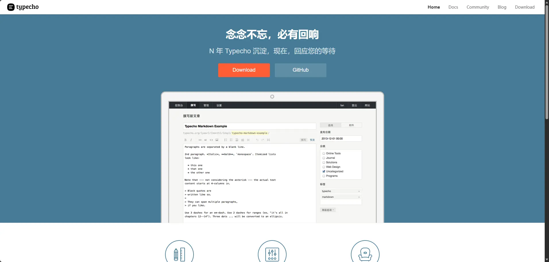 群晖安装Typecho的折腾历程——念念不忘,必有回响-蓝小白的知识笔记