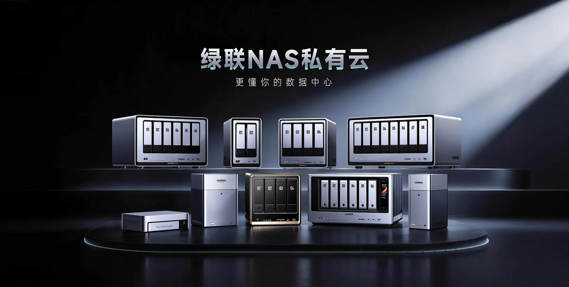 玩转绿联NAS：系统配置备份与还原-蓝小白的知识笔记