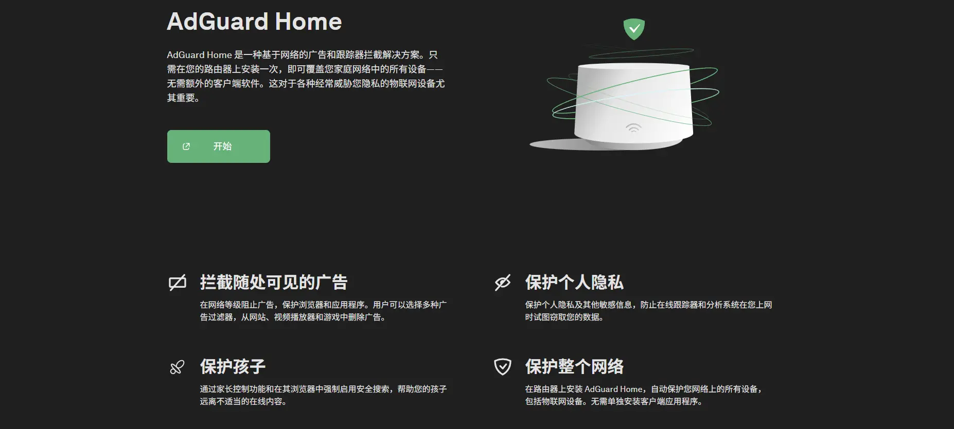 【问题】使用Adguard后，docker有报错[error] dnsproxy，怎么解决？-蓝小白的知识笔记