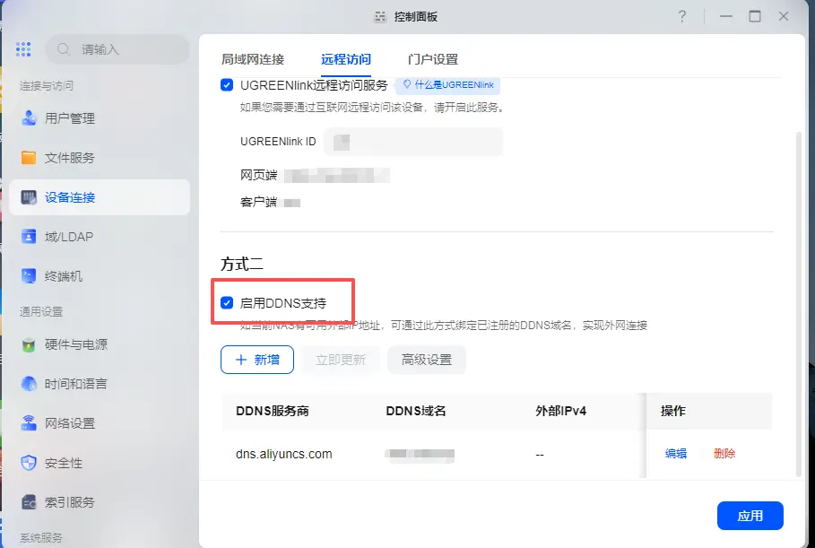 【观影大厅】从零到一:绿联DH4300PLUS + VidHub,我的私人影视宇宙搭建全记录-蓝小白的知识笔记